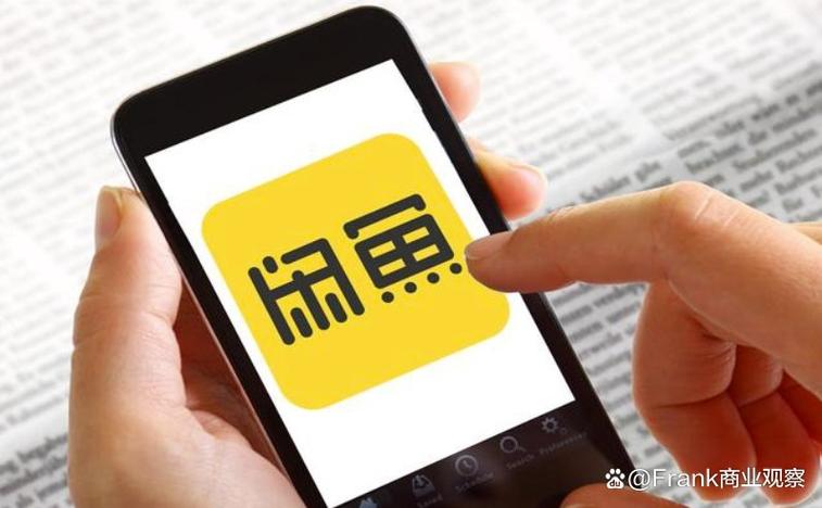闲鱼兼职是真的吗缩略图