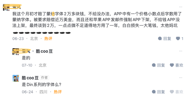 修改字体颜色的方法