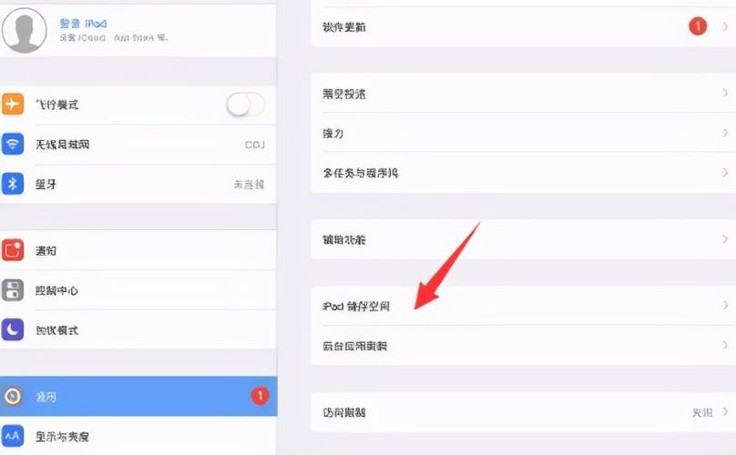 ipad储存空间已满怎么清理缩略图