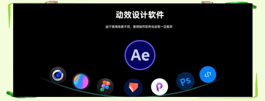 ae预览很卡