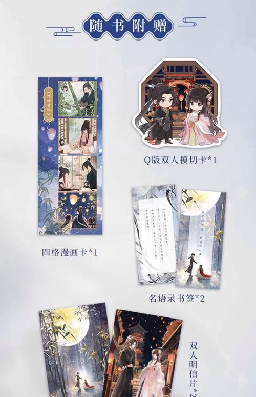 电视订购包月是到月底还是一个月游戏截图