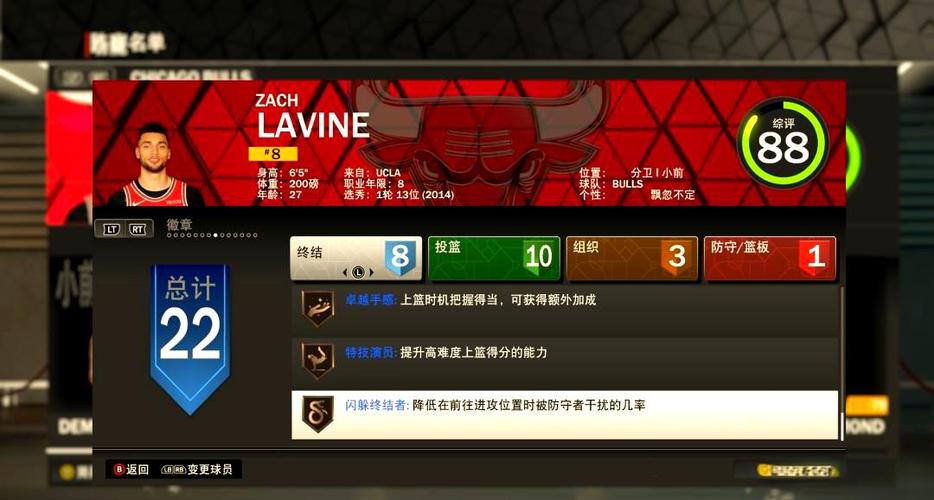 2k23开拓者徽章