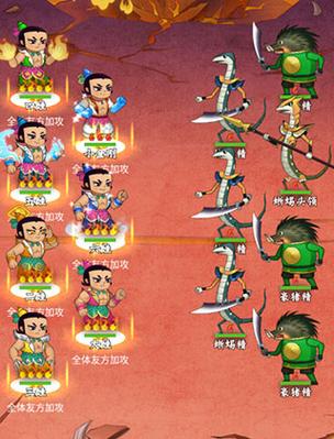 葫芦兄弟七子降妖内购免费版图标