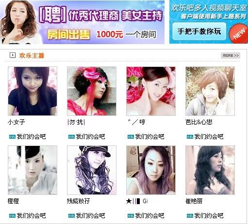 欢乐吧官网缩略图