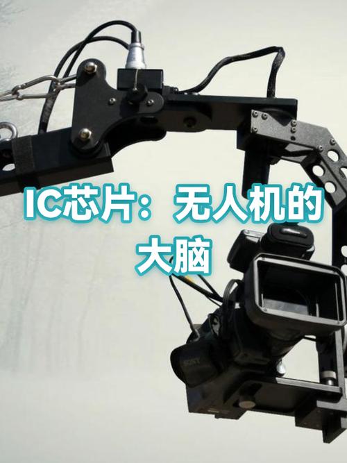 明日之后无人机芯片图标
