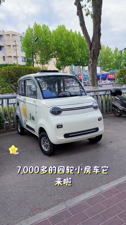 四轮电车哪个牌子质量好图标
