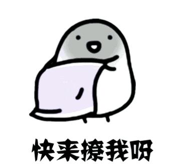 快去撩缩略图