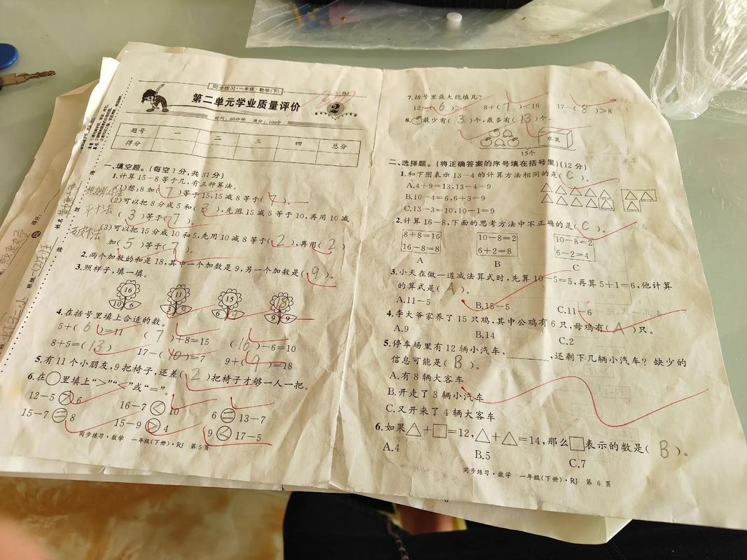 作业拍照缩略图