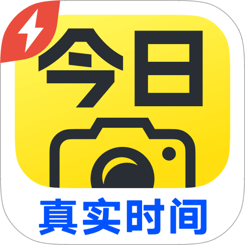 破解版今日水印相机缩略图