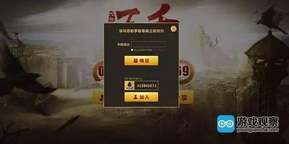 37游戏账号能找回吗缩略图