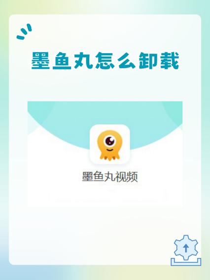 墨鱼丸app下载游戏截图