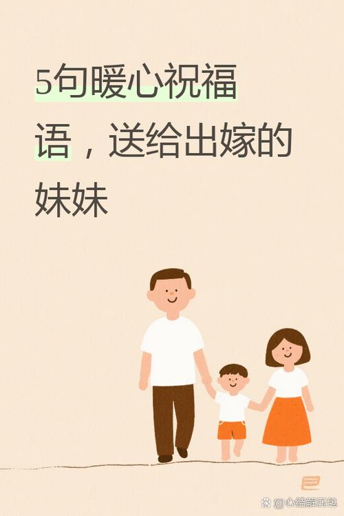 爸妈不在了,妹妹可以从哥家出嫁吗