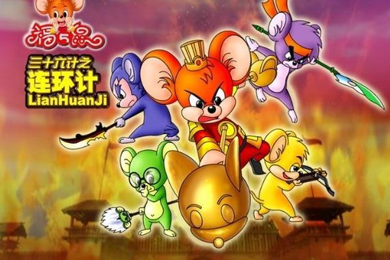 福五鼠之福福鼠身世