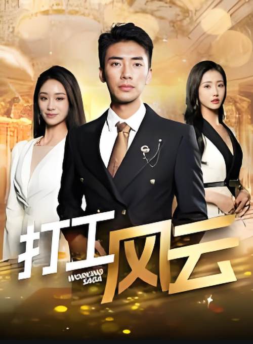 70影院免费观看电视剧大全!缩略图