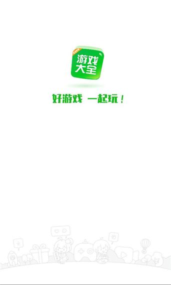 4399游戏盒子手机版缩略图
