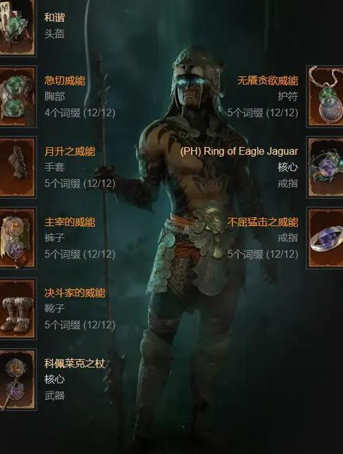 暗黑2最简单无脑的职业