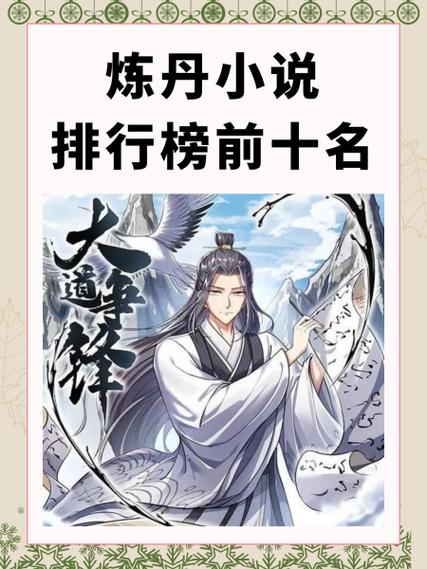 灵鼎仙缘图标