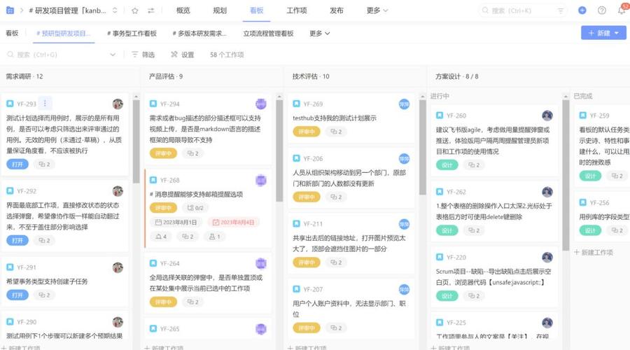电脑桌面待办事项小工具