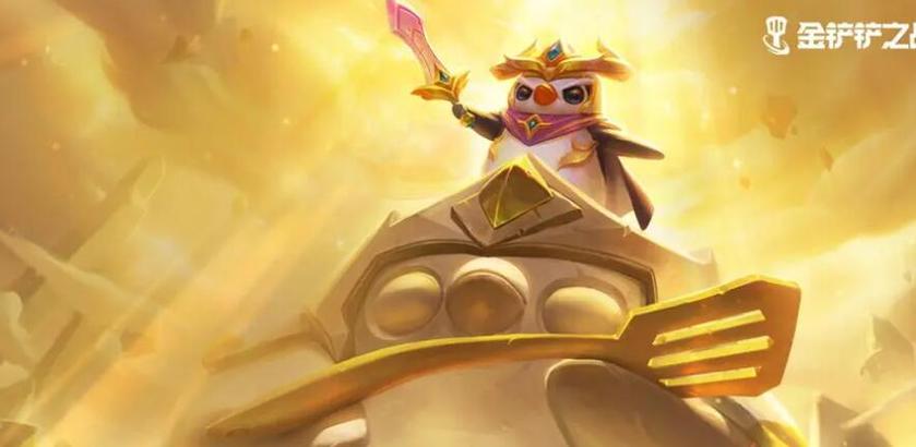 金铲铲s9赛季五费图标