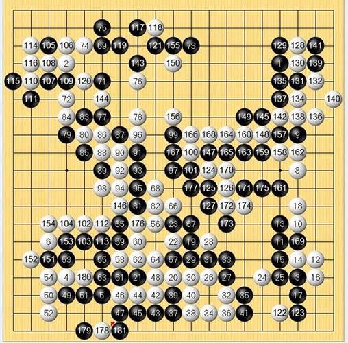 黑白子棋叫什么名字游戏截图