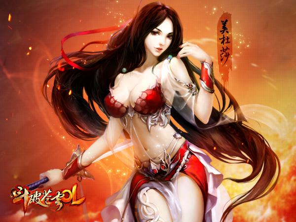 美杜莎女王游戏缩略图