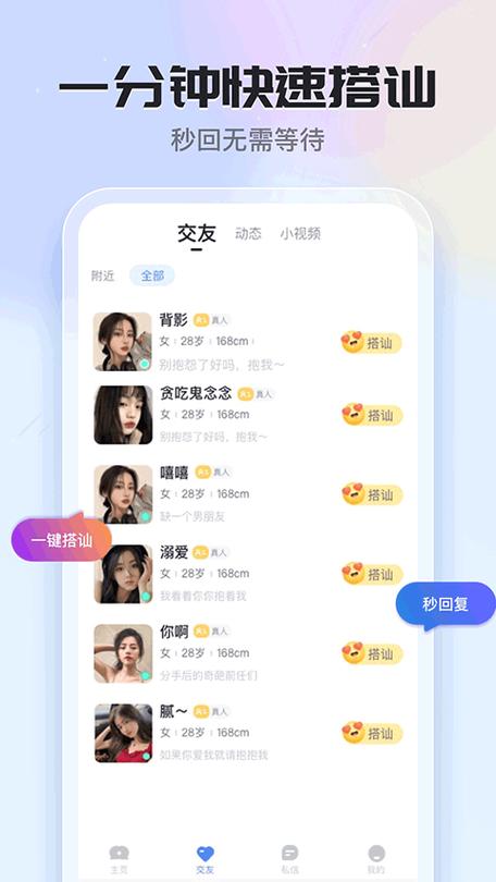 Deskry 匿名聊天交友社区缩略图