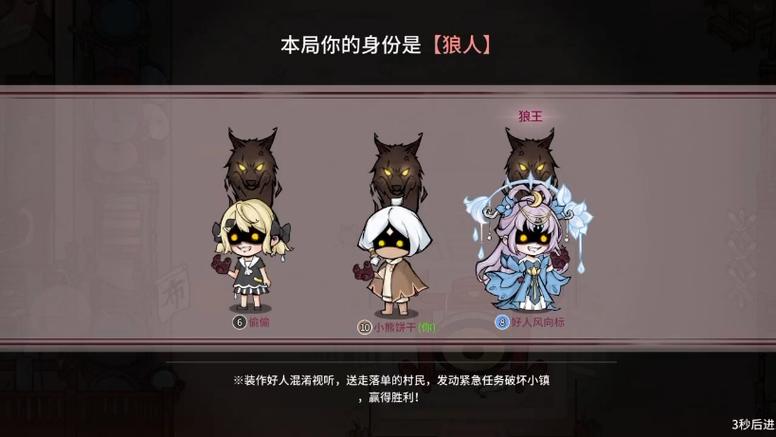 跑跑狼怎么免费领皮肤