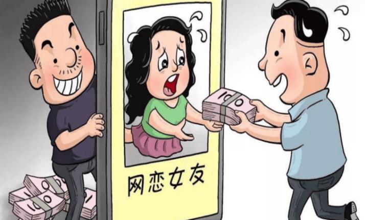 网上找女友最快的方法