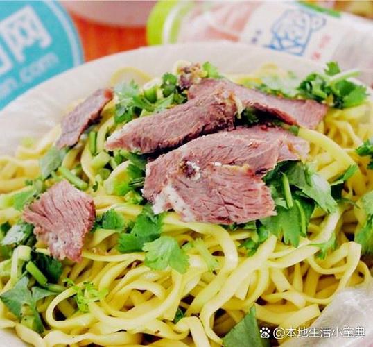 面馆套餐菜单图标