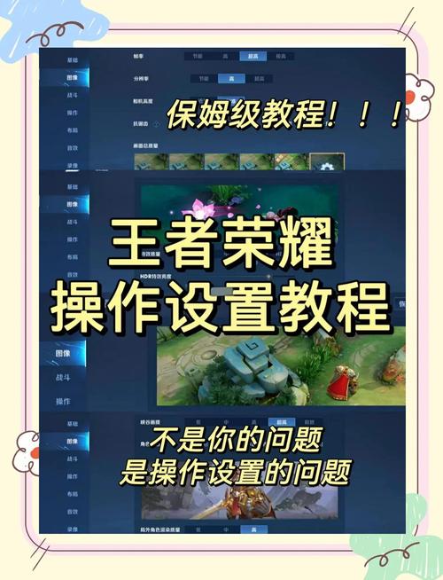 王者荣耀快速提高熟练度方法