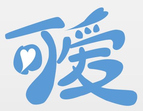 手机照片加文字app图标