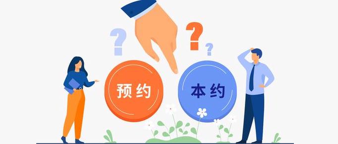 72漫画APP预约图标