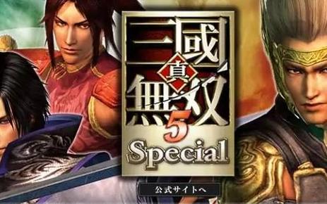 PSP真三国无双5金手指缩略图