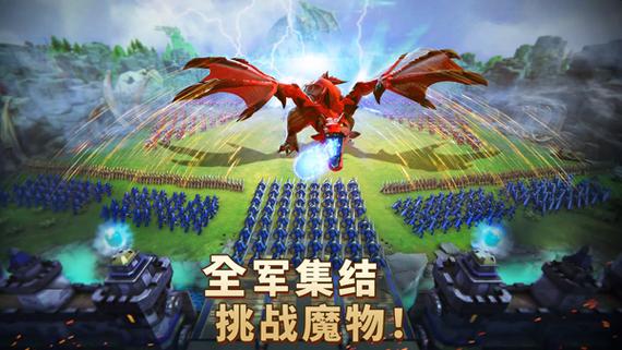 王国纪元破解版无限水晶图标