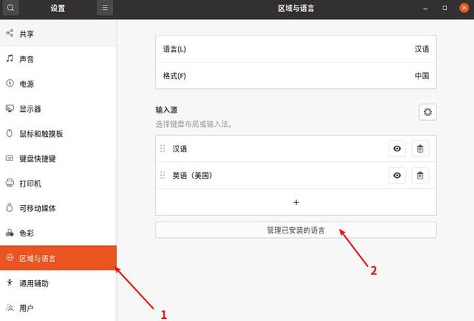 搜狗输入法怎么安装图标