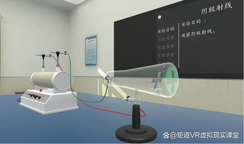 物理实验室app免费图标