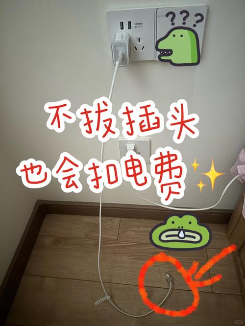 win7插头已从插孔中拔出