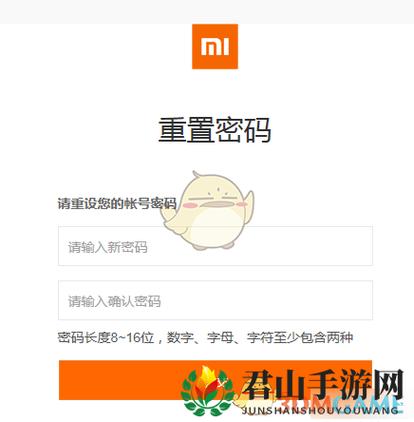 免费的小米账号和密码游戏截图