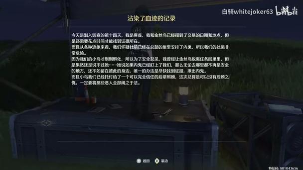 Al美女魔改电视剧