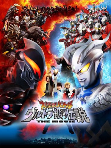 超银河传说免费观看中文版