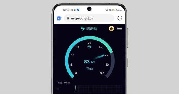 wifi快还是移动数据快