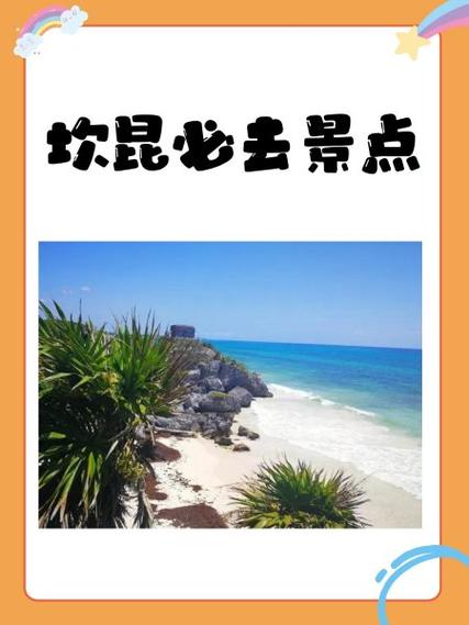 玛雅六月介绍缩略图