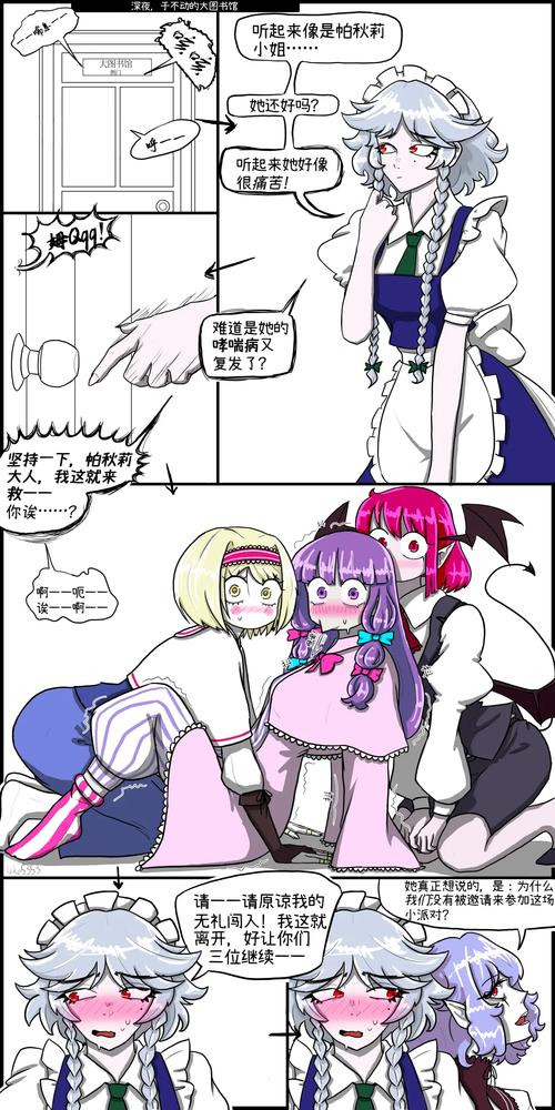 绅士SLG汉化安卓直装缩略图