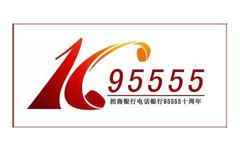 招商信用卡24人工服务