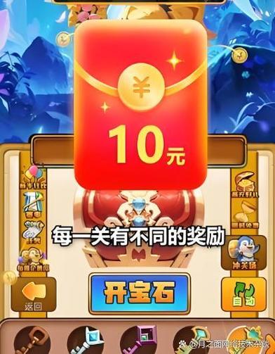 全民农场可以赚人民币吗缩略图