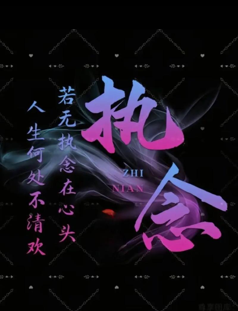 心心念念下一句霸气缩略图