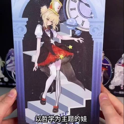 悸动瞬息bjd盲盒缩略图