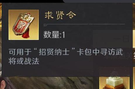 三国谋定天下哔哩哔哩版本缩略图