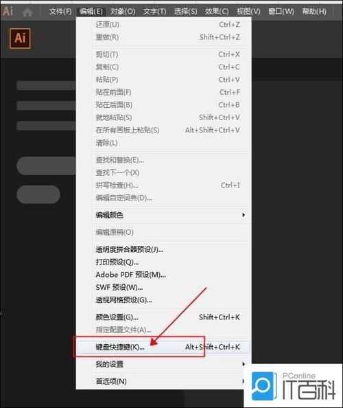 ai如何导出pdf图标