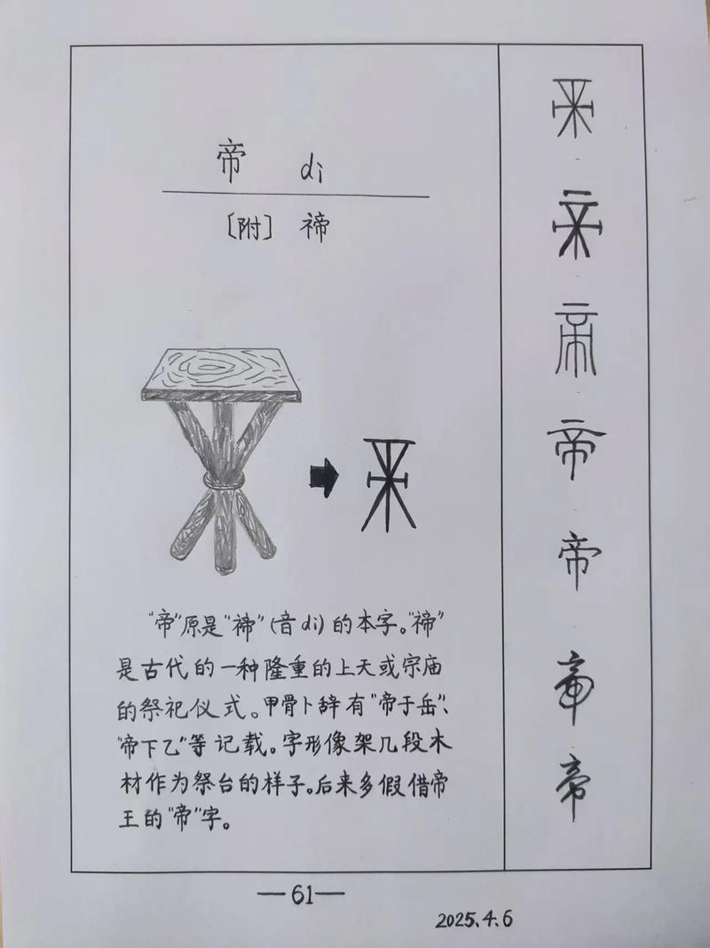 邪恶帝下载app正版缩略图